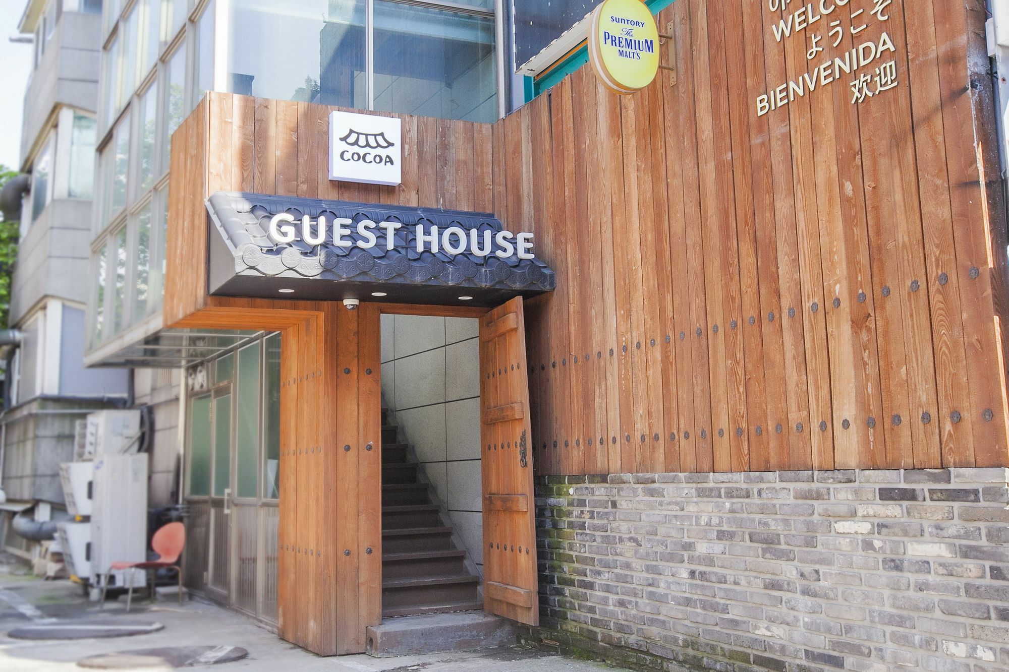 Cocoa Guesthouse Seul Exterior foto